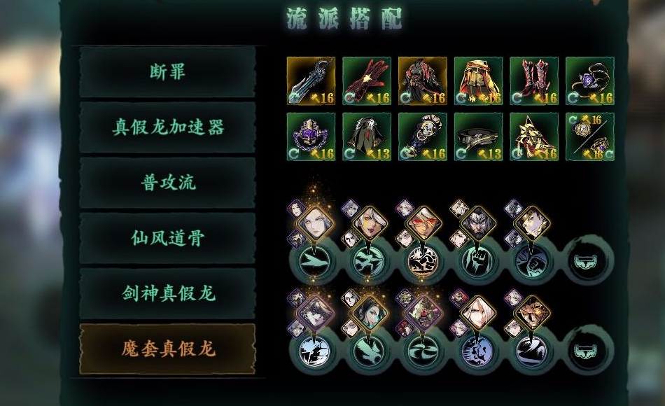 影之刃三宗师锻造有什什么用