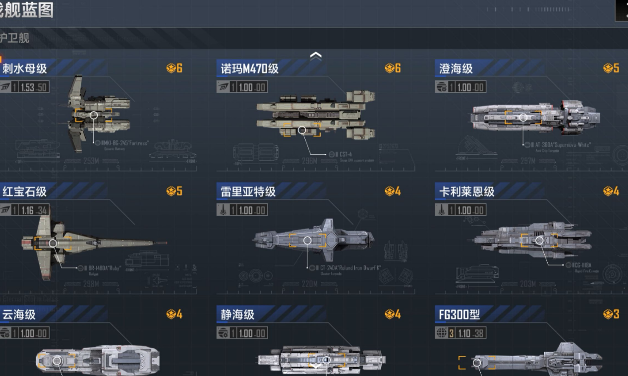 无尽的拉格朗日打7级掠夺怎么打