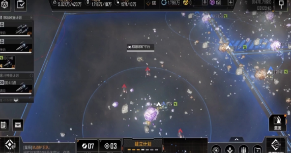 无尽的拉格朗日怎么刷野怪