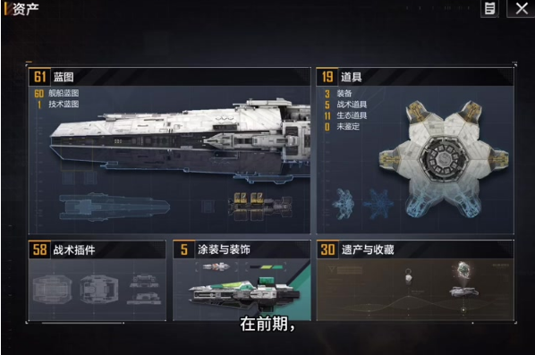 无尽的拉格朗日怎么刷野怪