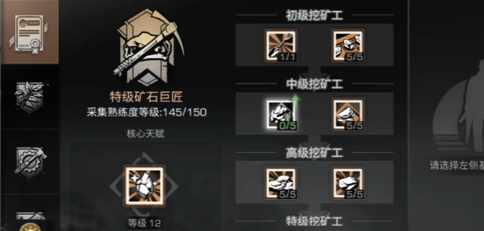 明日之后休闲玩家玩什么职业