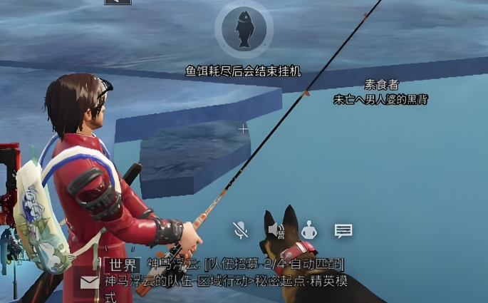 明日之后钓鱼怎么玩