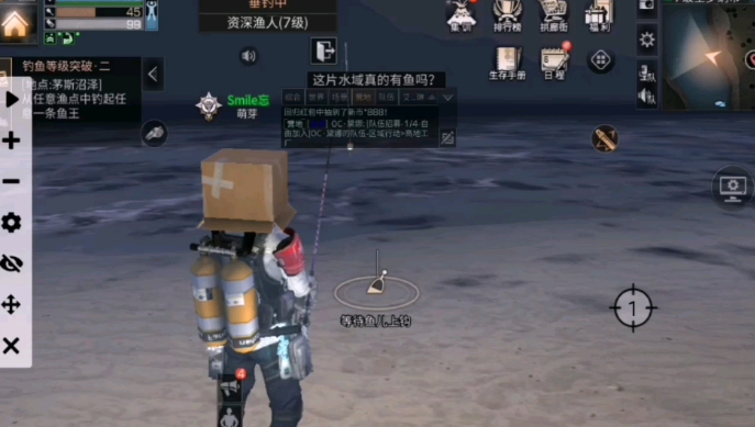明日之后钓鱼怎么玩