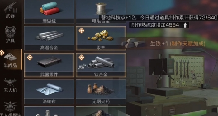 明日之后七级庄园什么枪