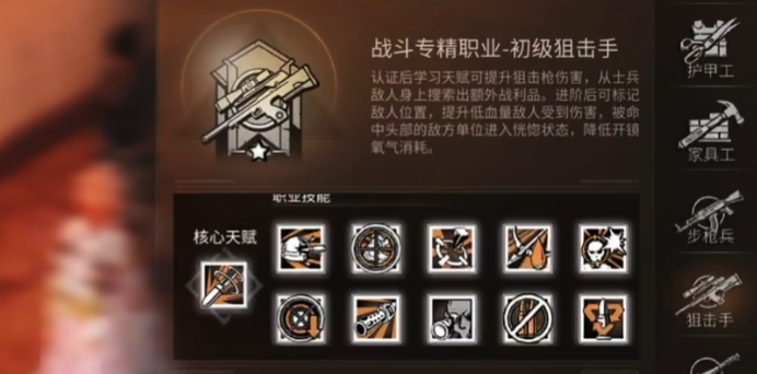 明日之后70级玩什么