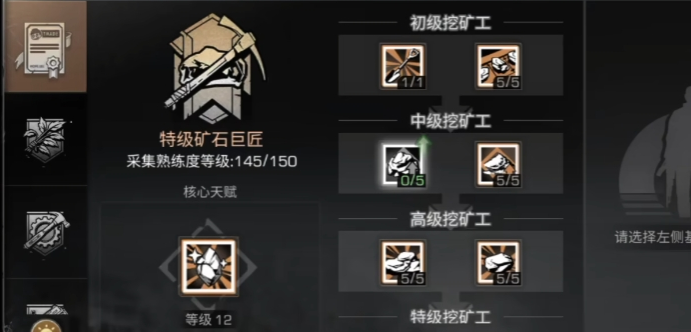 明日之后70级玩什么