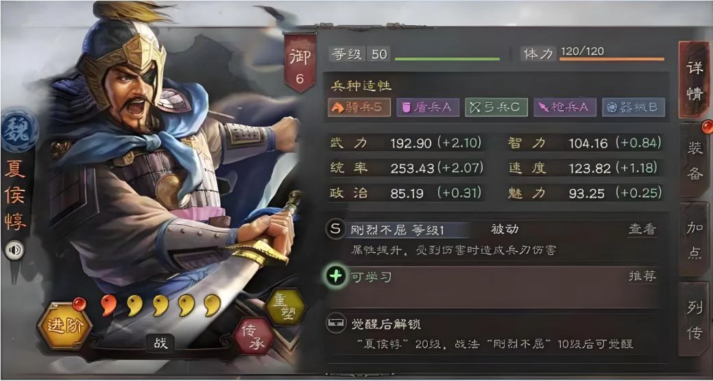 三国志战略版开荒后如何转型