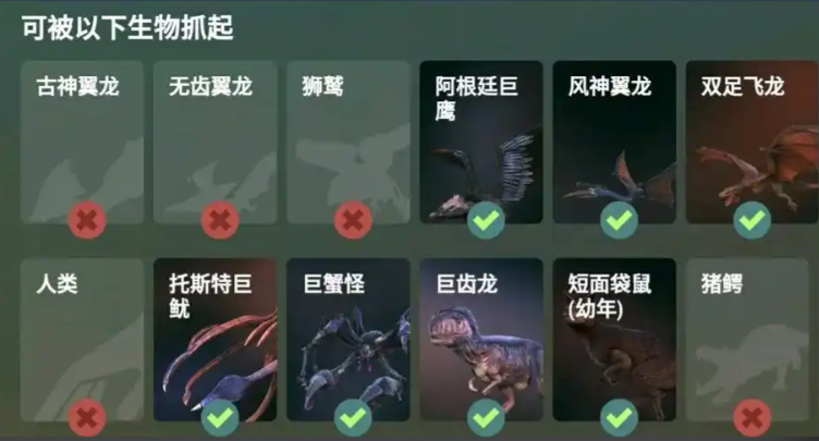 方舟生存进化怎么强制驯服恐龙