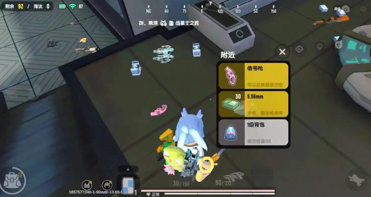 香肠派对哪里有信号枪出现