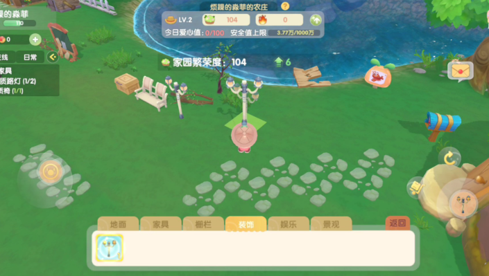 摩尔庄园手游路灯桌椅怎么铲除