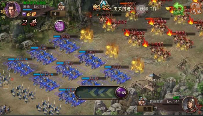攻城掠地周瑜未觉醒穿什么