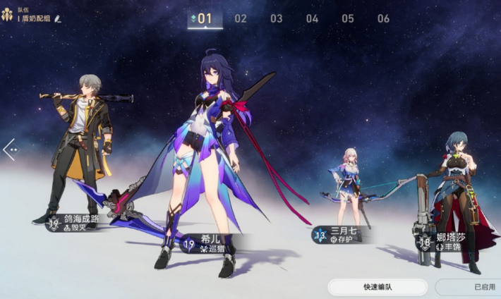 崩坏星穹铁道希儿材料需求是什么
