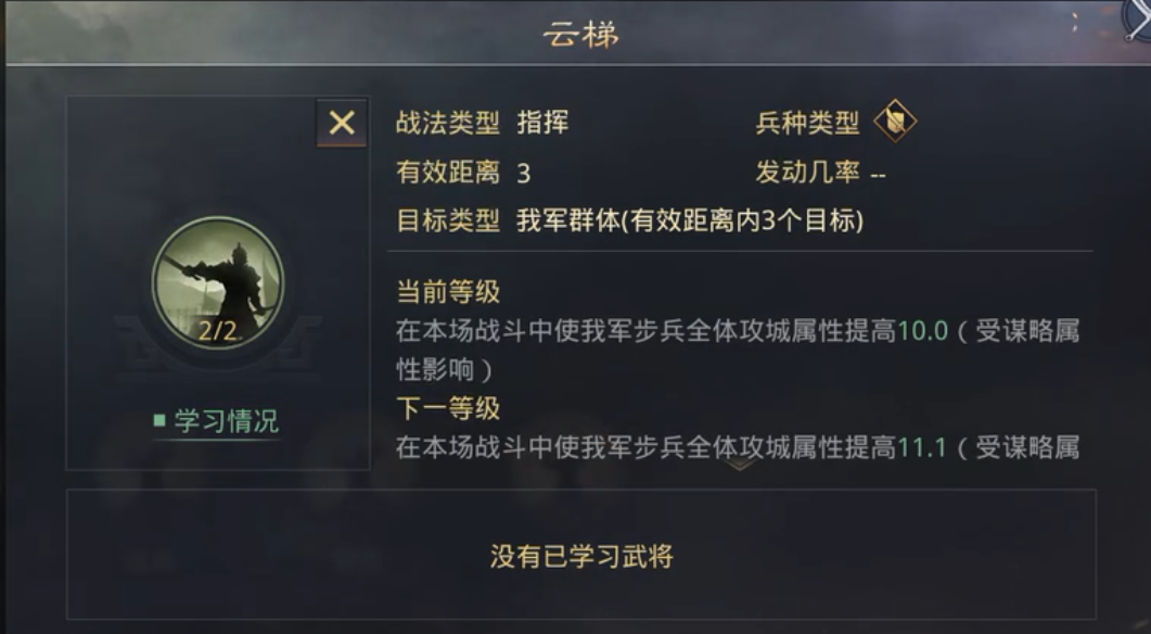 率土之滨打城皮练级怎么打