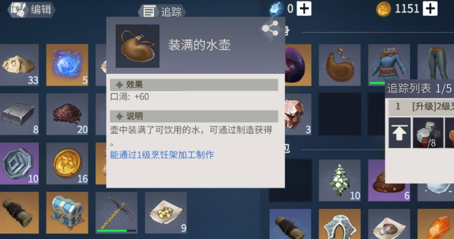 冰原守卫者水怎么合成
