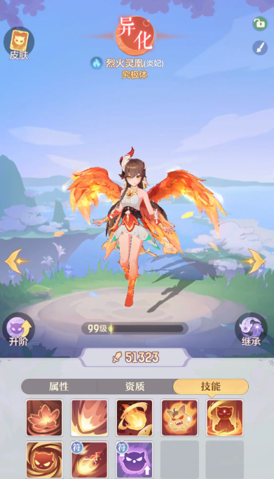 长安幻想凤凰选哪个普陀