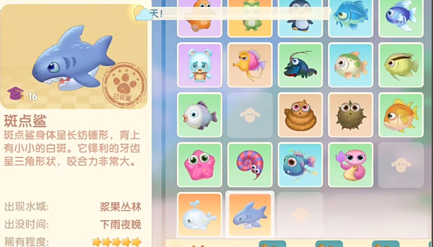 摩尔庄园怎么钓鱼
