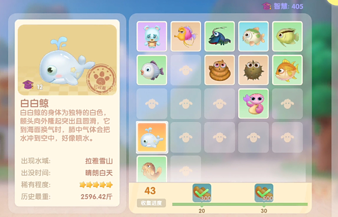 摩尔庄园怎么钓鱼