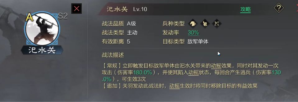 率土之滨张郃和张绣哪个做前锋好