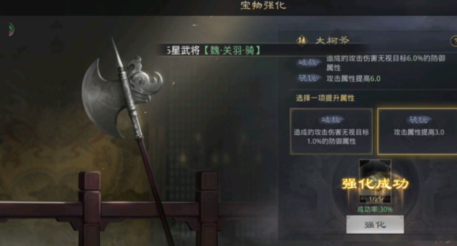率土之滨陈情宝物哪个好
