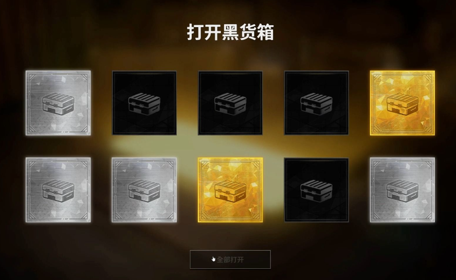 绝地求生中的金钱有什么用