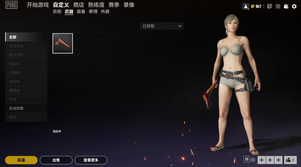 绝地求生中的金钱有什么用