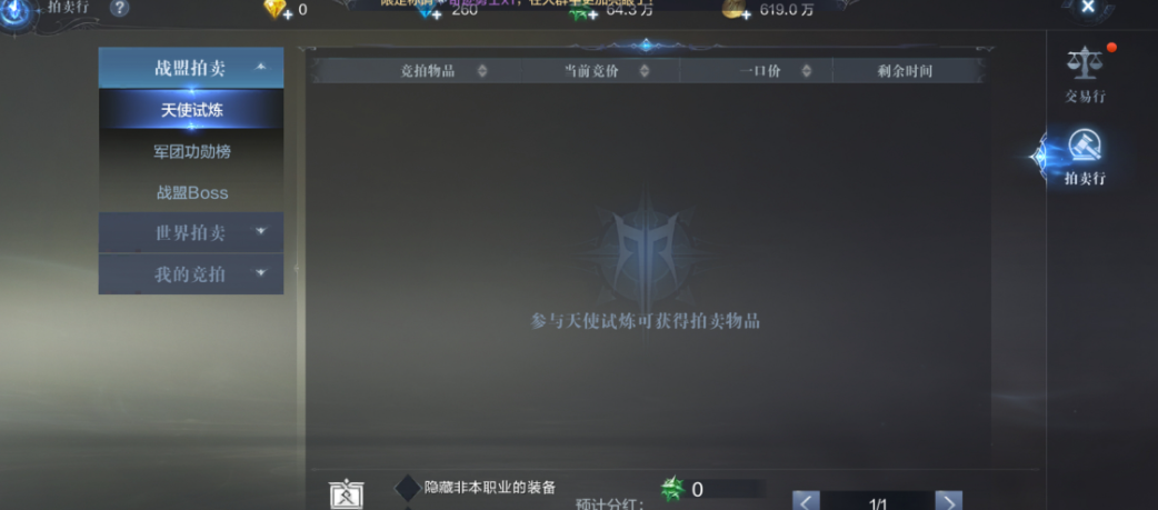 全民奇迹2祝福在哪里买