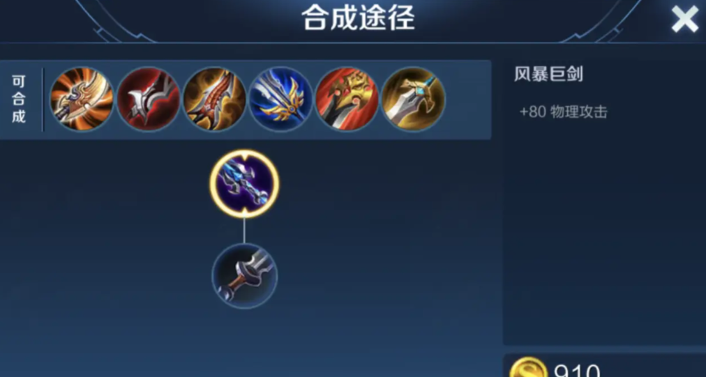 王者荣耀无解的英雄出装怎么搭配