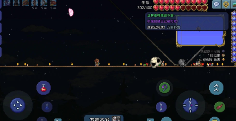 泰拉瑞亚世纪之花和新三王哪个强 泰拉瑞亚世纪之花和新三王哪个强