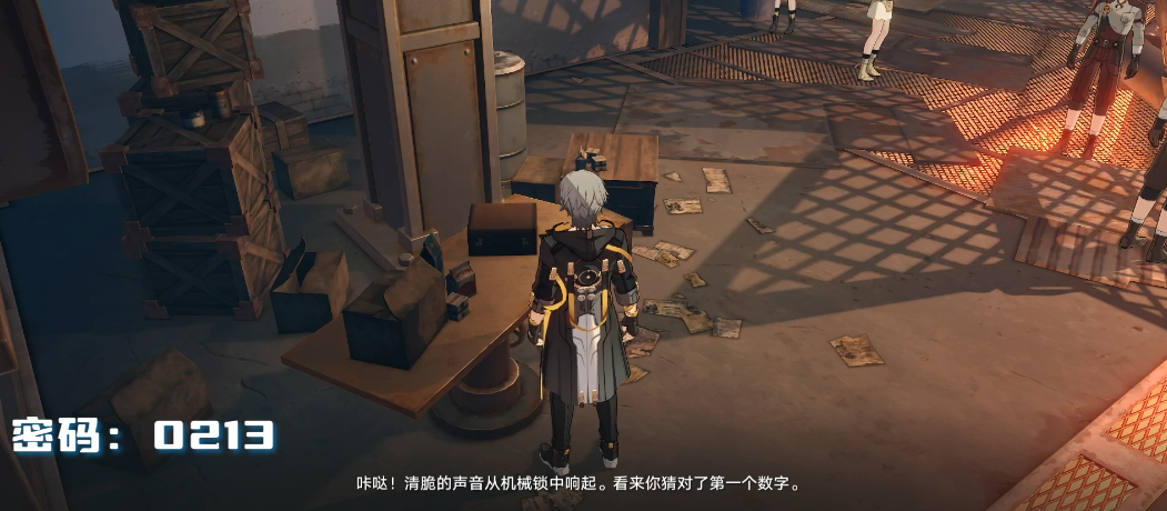 崩坏星穹铁道史考特的箱子位置及密码是什么