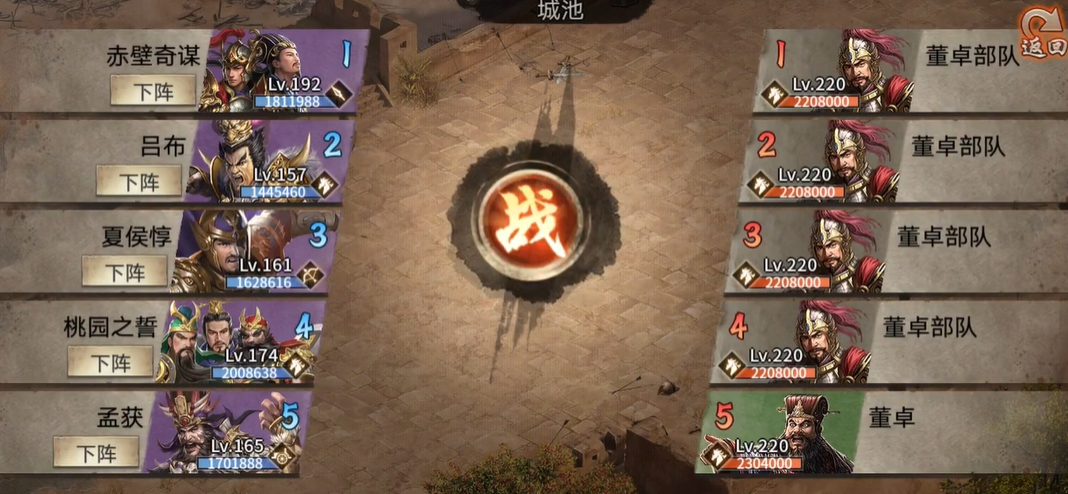 攻城掠地白虎活动怎么参与