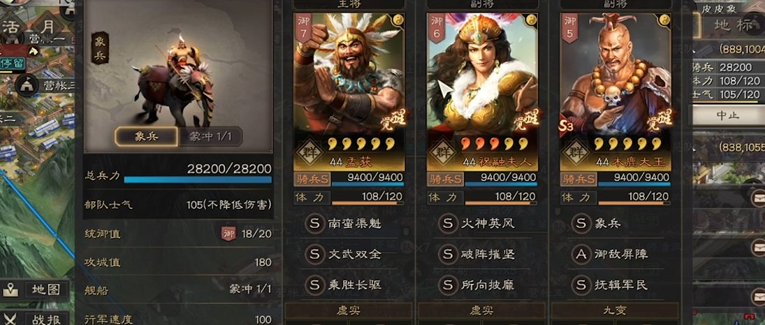 三国志战略版怎么过蛮族之乱