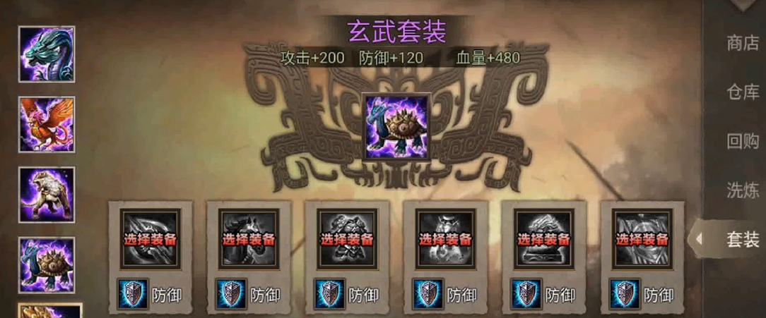 攻城掠地179级怎么玩
