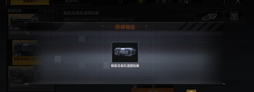 无尽的拉格朗日保底箱用什么买