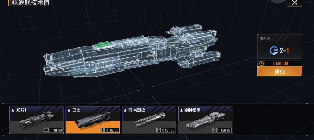 无尽的拉格朗日保底箱用什么买