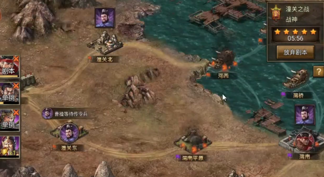 攻城掠地怎么过潼关之战