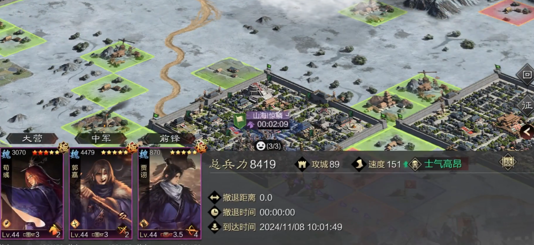 率土之滨怎么流浪军搬主城
