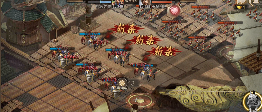 攻城掠地怎么过于禁副本