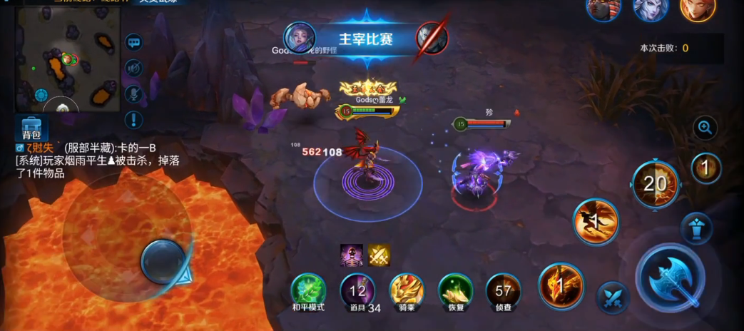 英魂之刃星耀大陆模式在哪