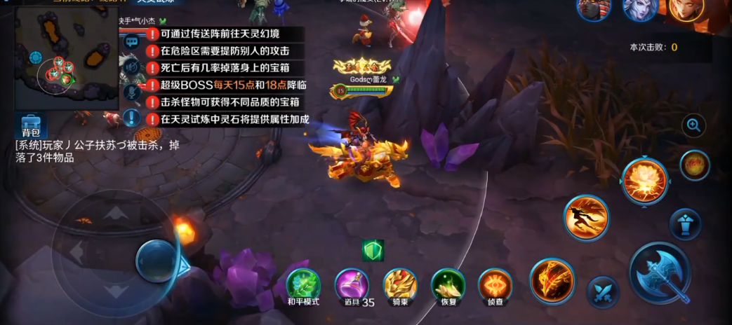 英魂之刃星耀大陆模式在哪