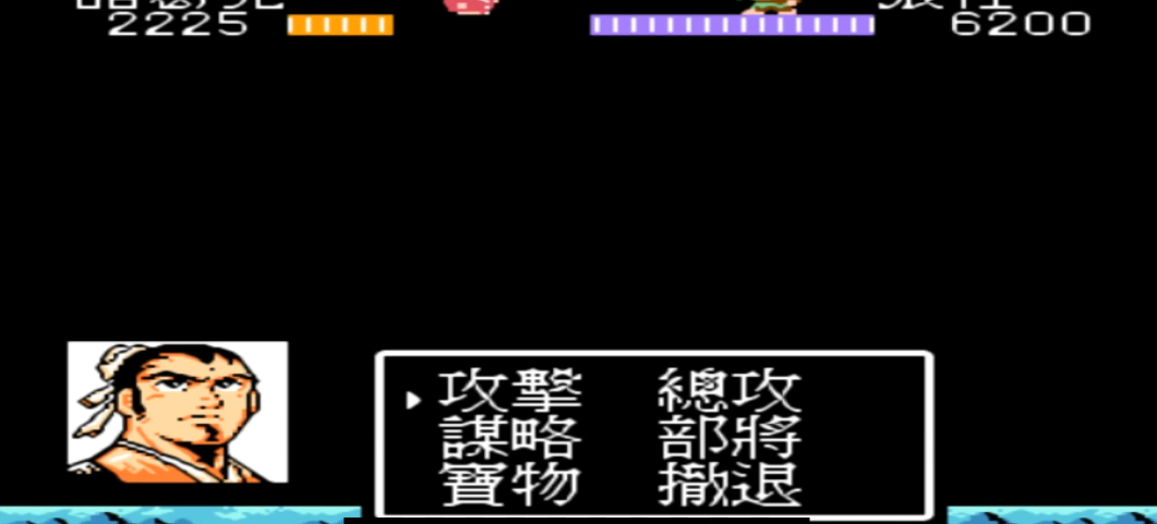 吞食天地2张任怎么打