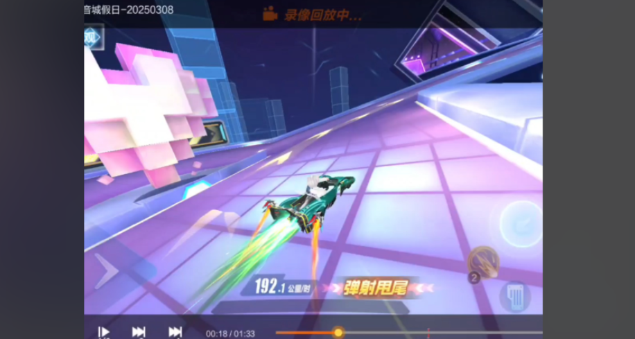 qq飞车弹射在哪开启