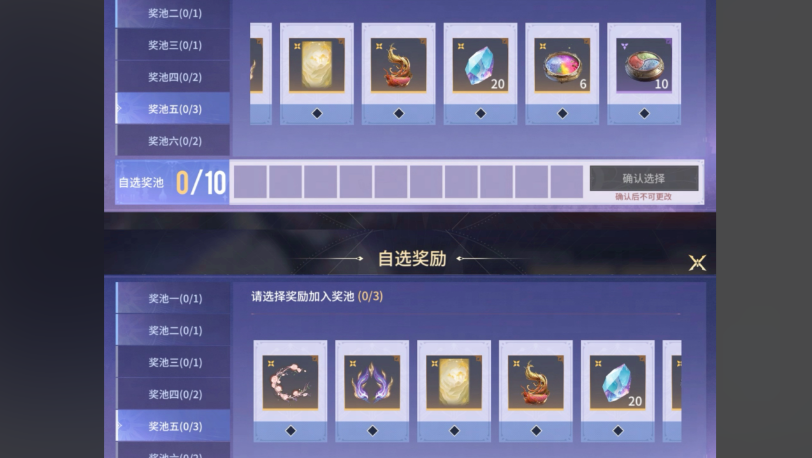 永劫无间神品是什么颜色