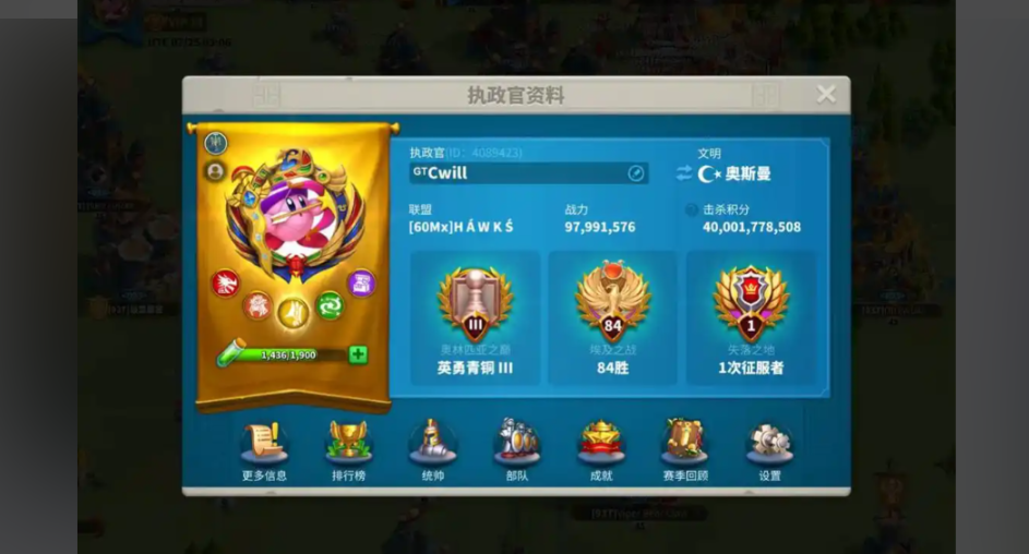 万国觉醒荣誉怎么使用