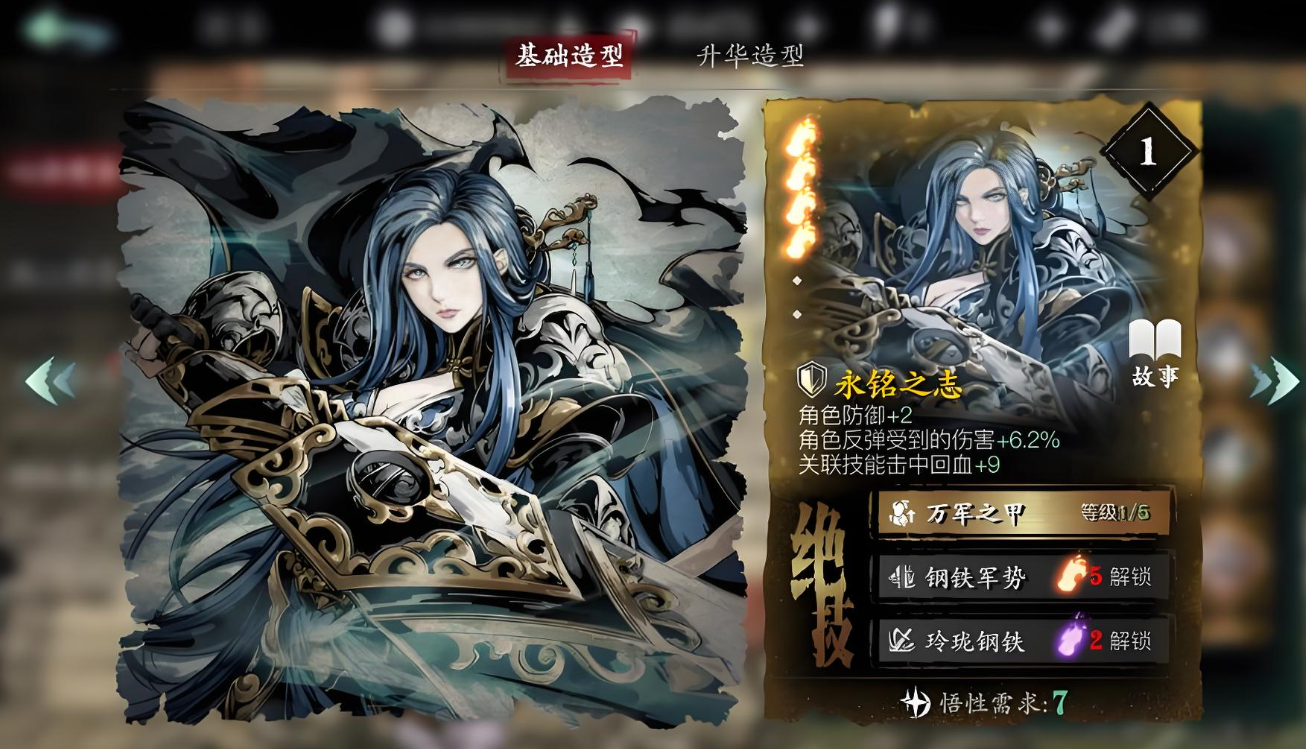 影之刃3鸿蒙套在哪里打 影之刃3鸿蒙套在哪里打