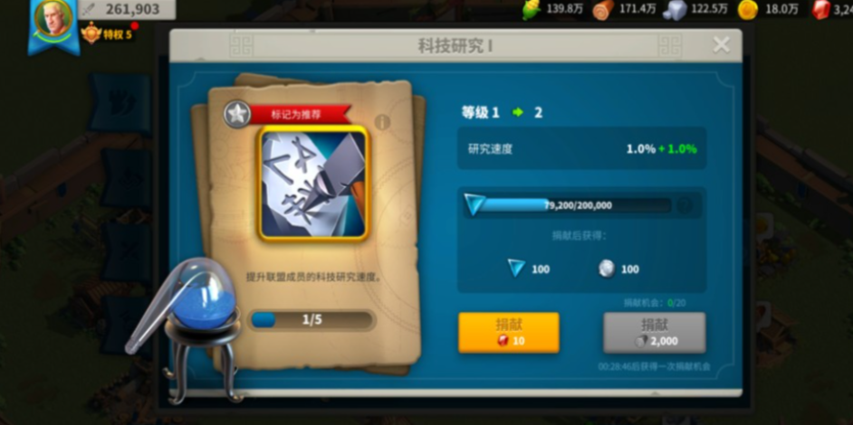 万国觉醒中式文明特种兵怎么招募