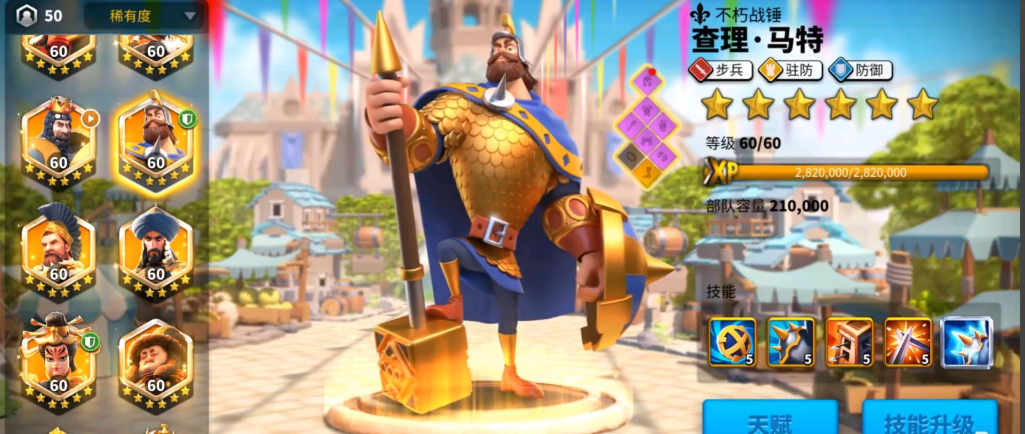 万国觉醒什么是武将