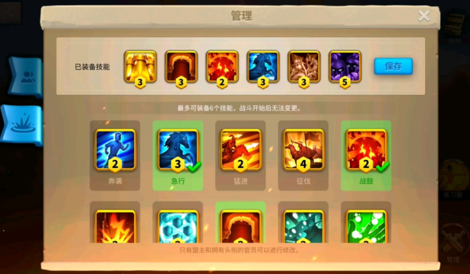 万国觉醒什么是武将