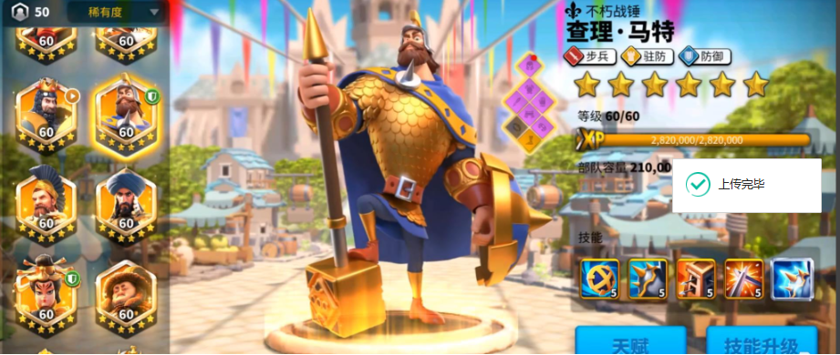 万国觉醒什么是武将