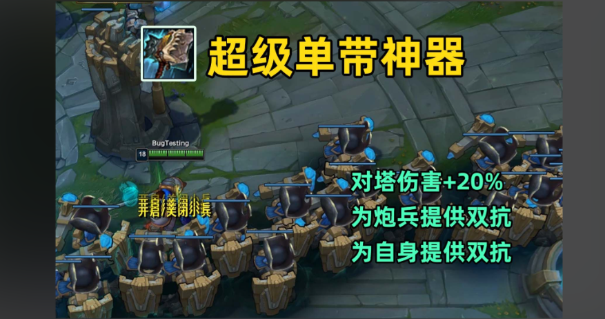 英雄联盟手游训练营如何卡兵海