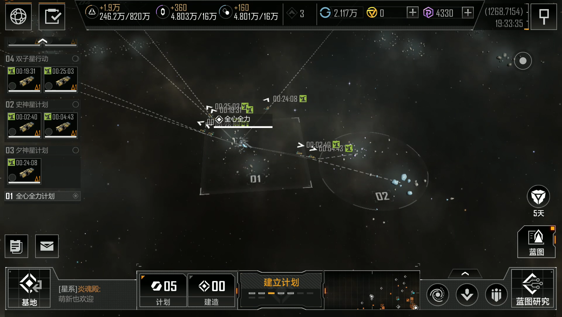 无尽的拉格朗日的商店在哪里